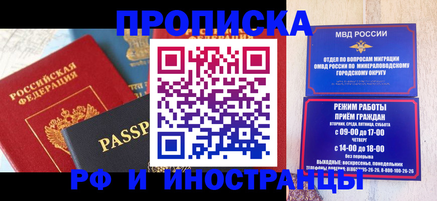 временная регистрация поиск в Калужской области
