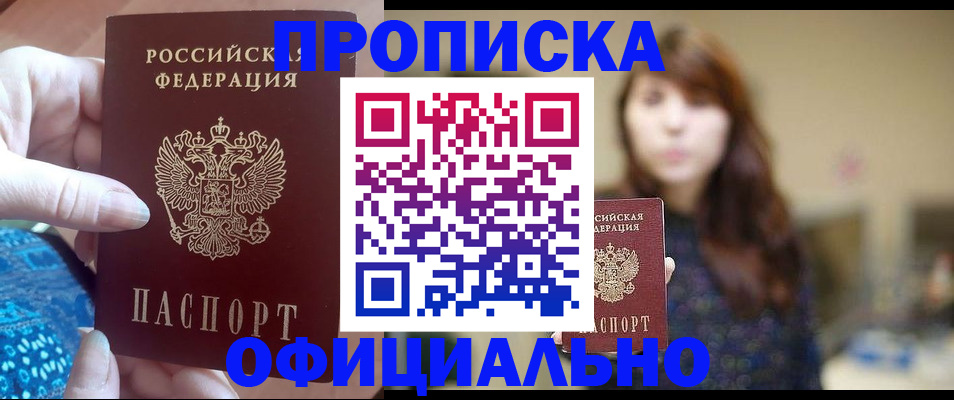 регистрация в Калужской области