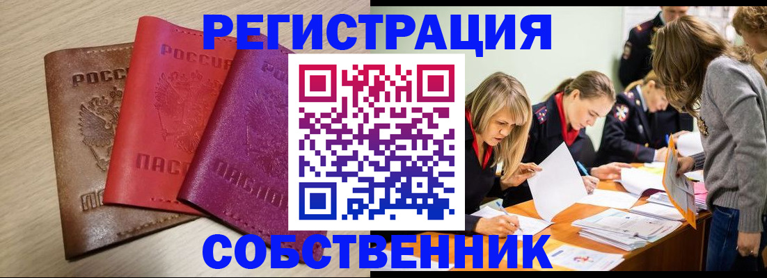 регистрация для дет. сада в Калужской области